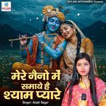 Mere Naino Mein Samaye Hai Shyam Pyare