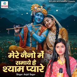 Mere Naino Mein Samaye Hai Shyam Pyare