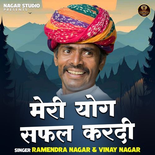 Meri Yog Safal Kardi