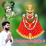 Mhare Lagi Lagan Bas Khatudham Ri