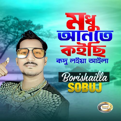 Modhu Ante Koichi Kodu Loia Aila