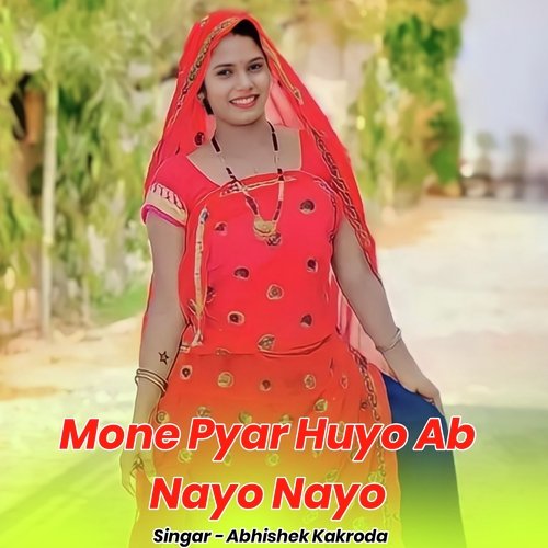 Mone Pyar Huyo Ab Nayo Nayo