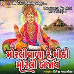 Moralivada Re Mithi Morali Bajav