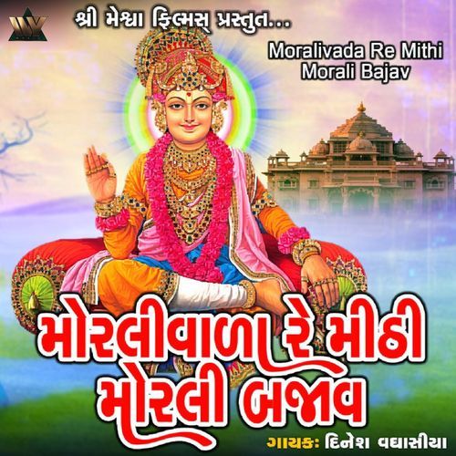 Moralivada Re Mithi Morali Bajav
