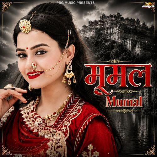 Mumal