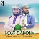 NOOR E MADINA