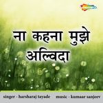 Na Kahna Mujhe Alvida