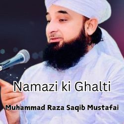 Namazi ki Ghalti-Ohw-azBmfAc