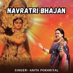 Navratri Bhajan
