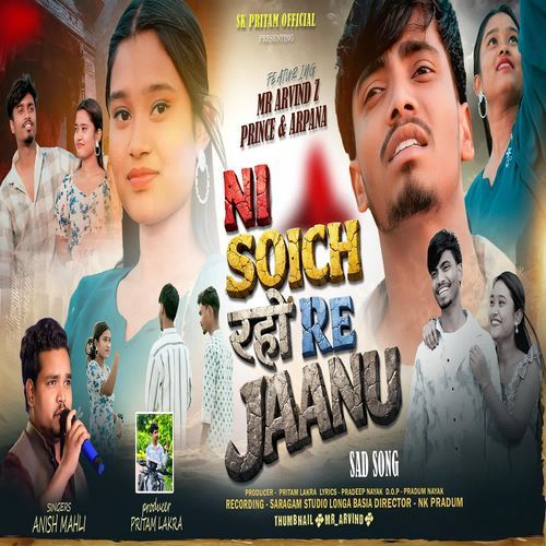 Ni Soich Raho Re Janu Jaanu