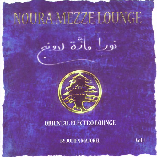 The Thousand-Year-Old Cedar cover art