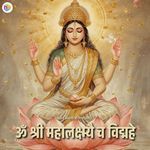 Om Shri Mahalaxmyai Cha Vidmahe