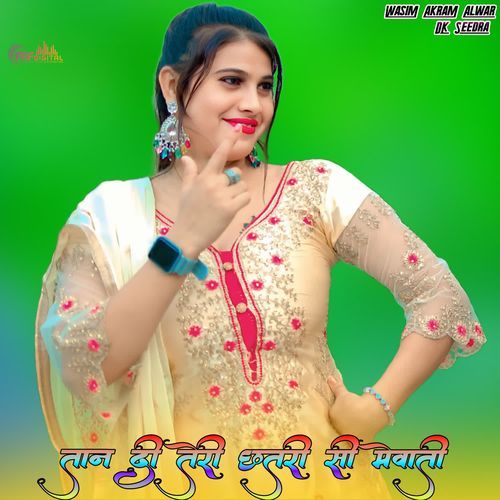 तान दी तेरी छतरी सी मेवाती