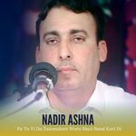 Pa Ta Yi Da Zawandoon Wara Mazi Band Kari Dina