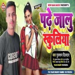 Padhe Jalu Schooliya (Feat. Aakanksha Dubey)