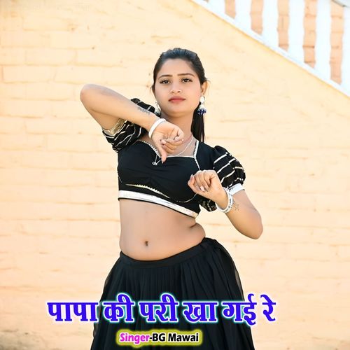 Papa Ki Pari Kha Gai Re