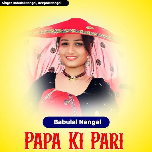 Papa ki Pari