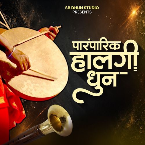Paramparik Halgi Dhun