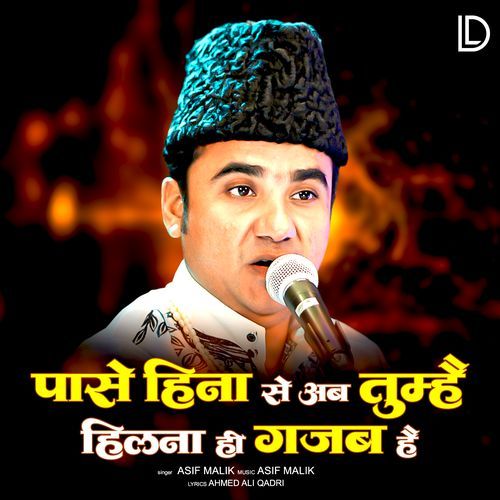 Pase Heena Se Ab Tumhe Hilna Hi Gajab Hai