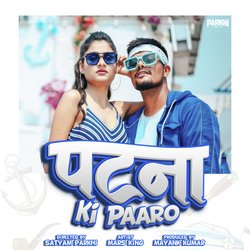 Patna Ki Paaro-BCI5BEx1Uls