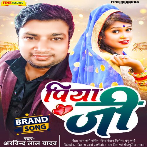 Piya jee (Bhojpuri)