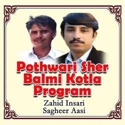 Pothwari Sher Balmi Kotla Program, Pt. 1-HydSRwNmRWA