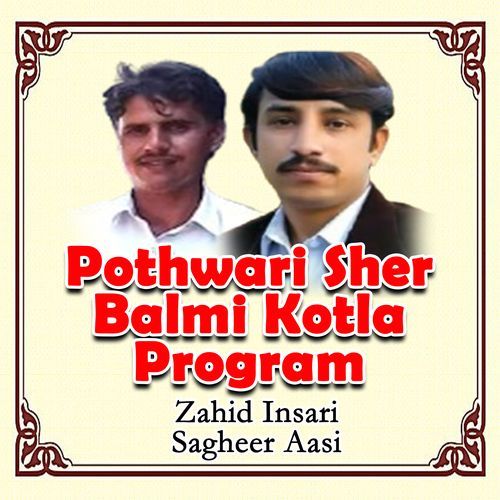 Pothwari Sher Balmi Kotla Program, Pt. 1