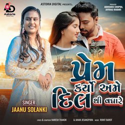 Prem Karyo Ame Dil Thi Vadhare-JRxYRRB4Dlg