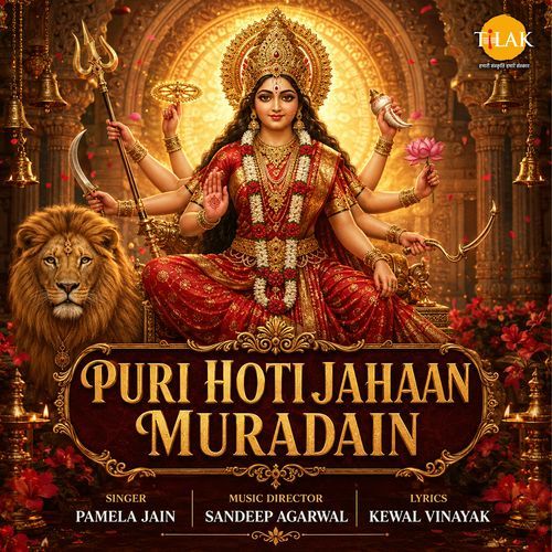 Puri Hoti Jahaan Muradain