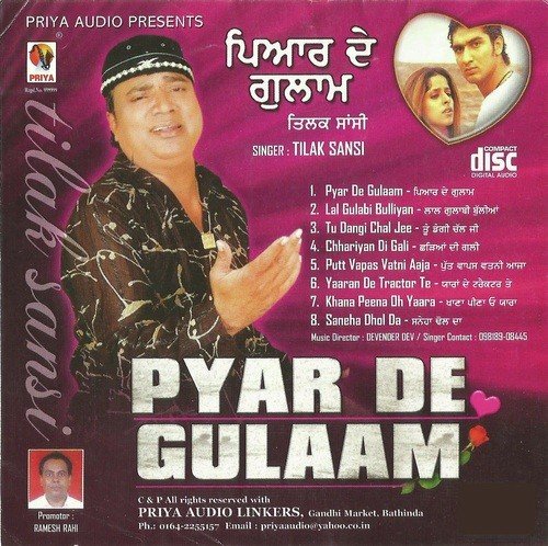 Pyar De Gulaam