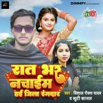 Raat Bhar Nachaim Hai Jila Rangdar