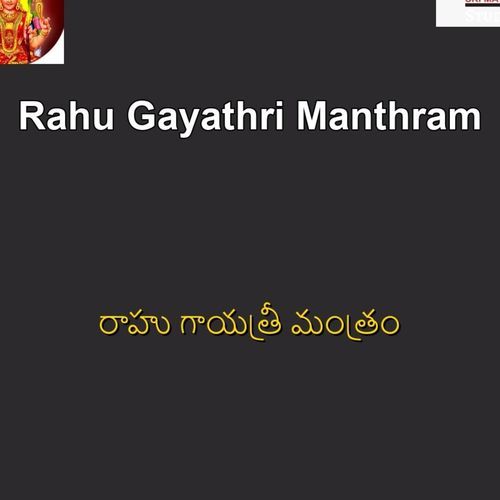 Om Neelavarnaya Vidmahe