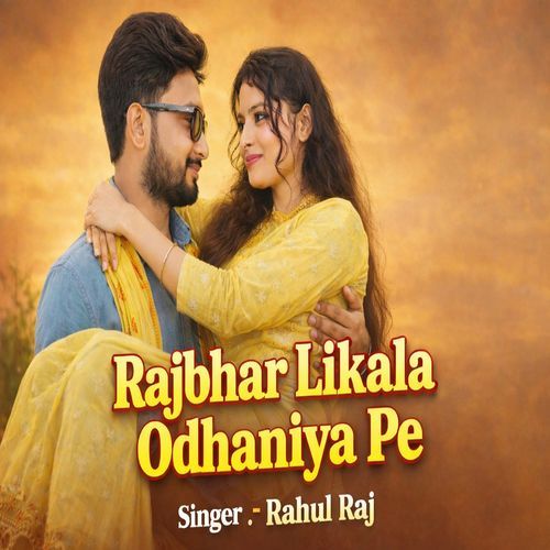 Rajbhar Likala Odhaniya Pa