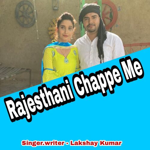 Rajesthani Chappe Me