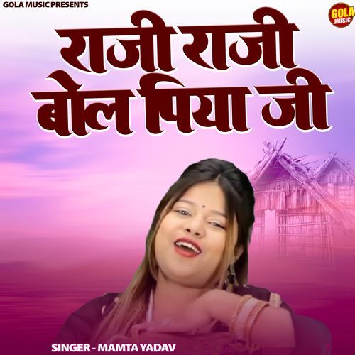 Rajji Rajji Bol Piya Ji