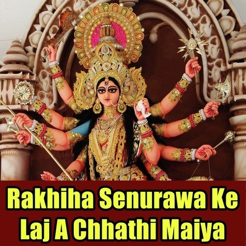 Chhathi Maiya Diha Ago Sundar Kaniya