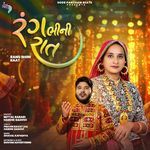 Rang Bhini Raat