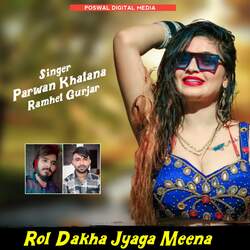 Rol Dakha Jyaga Meena-G1w4WjMIcwA