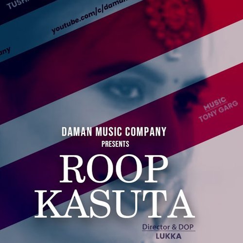 Roop Kasuta_poster_image