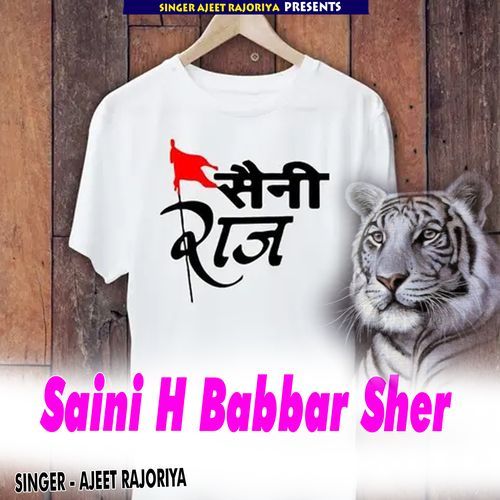 Saini H Babbar Sher