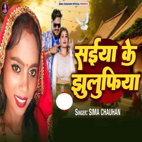 Saiya Ke Jhulufia