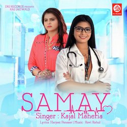 Samay nathi maro pase-SRkmBEddWF8