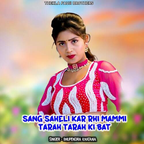 Sang Saheli Kar Rhi Mammi Tarah Tarah Ki Bat