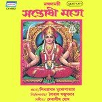 Santoshi Mata