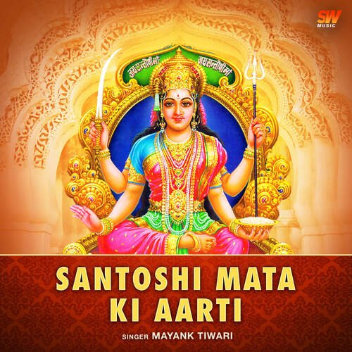 Santoshi Mata Ki Aarti