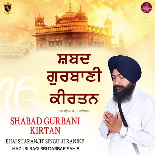Har Amrit Paan Karho Sadhsang