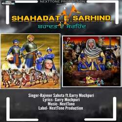 Shahadat E Serhind-HSU6ARsHTlA