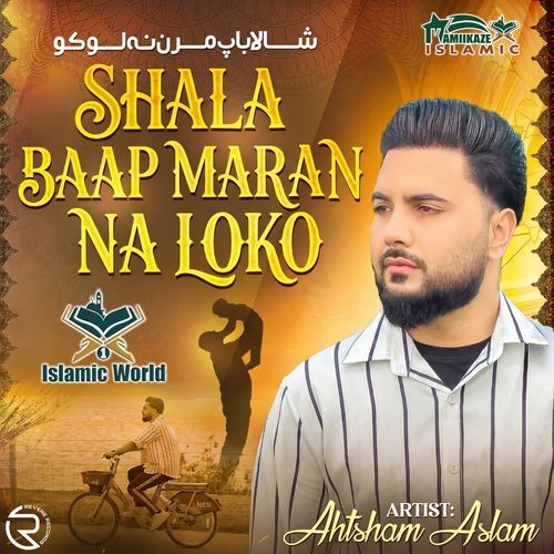 Shala Baap Maran Na Loko