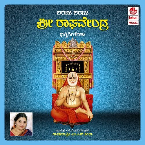 Sharanu Sharanu Raghavendra