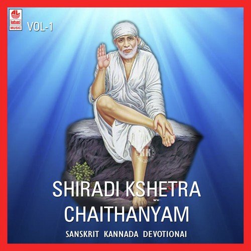 Shiradi Kshetra Chaithanyam - Vol 1